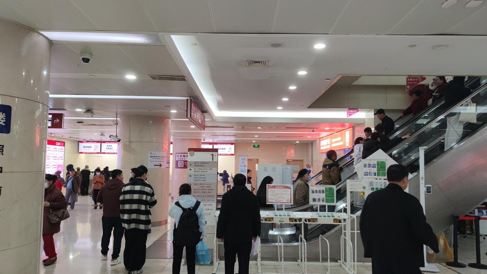 Regular public outpatient 3