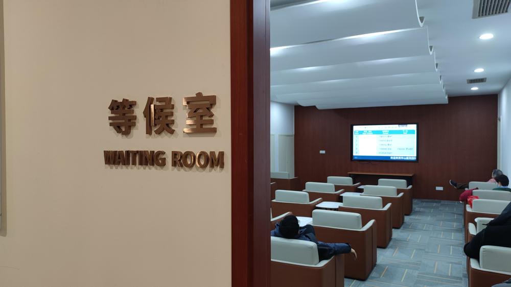 Public international department 2