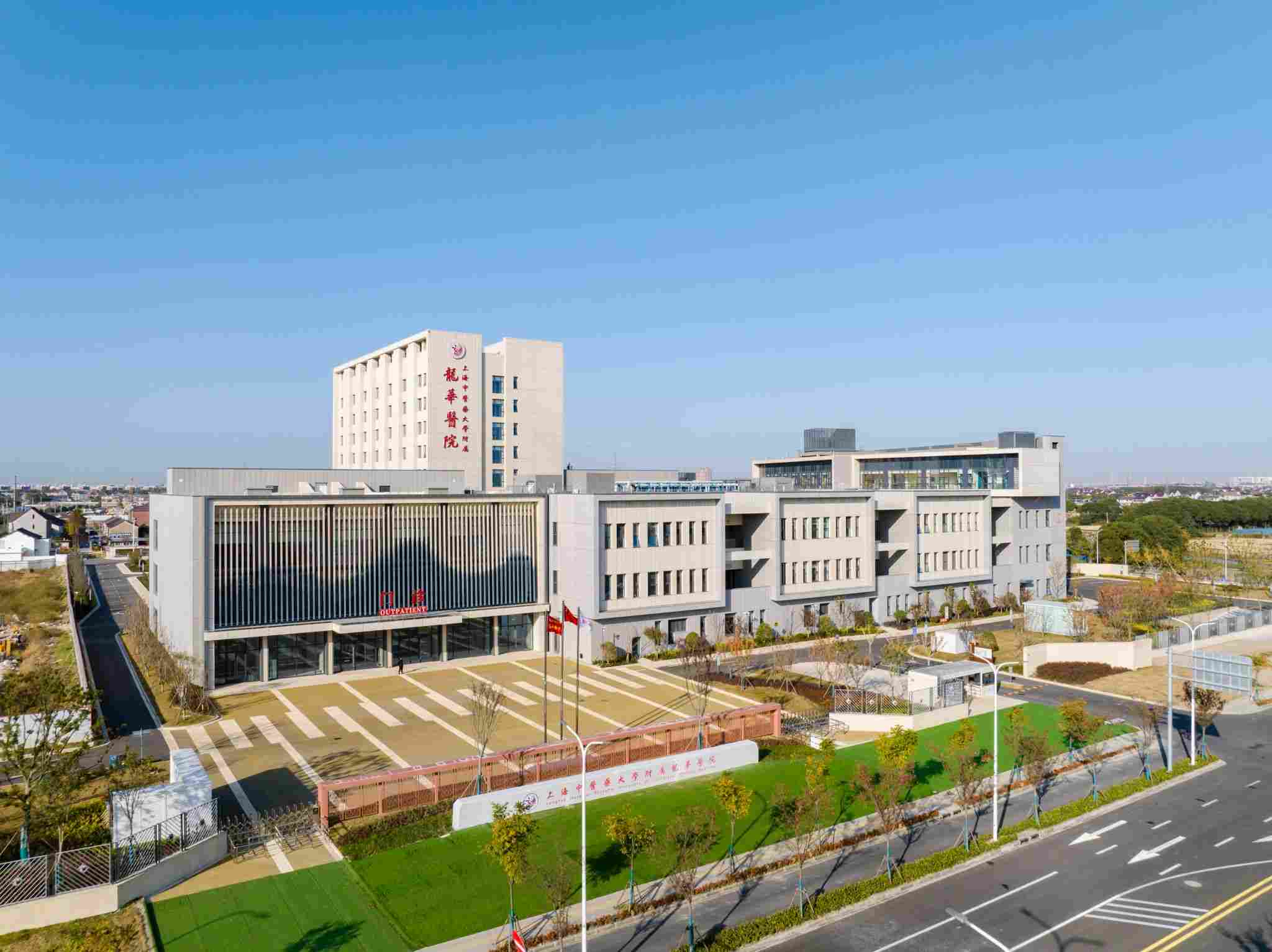 Longhua Hospital overview 1