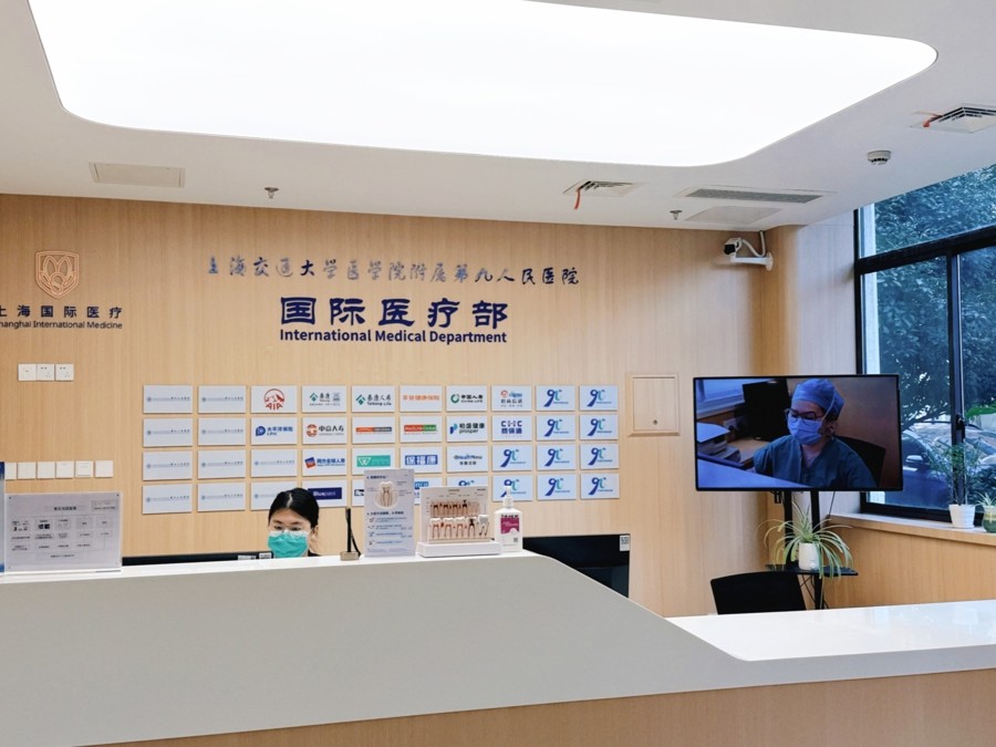 Ninth Hospital international services image 2