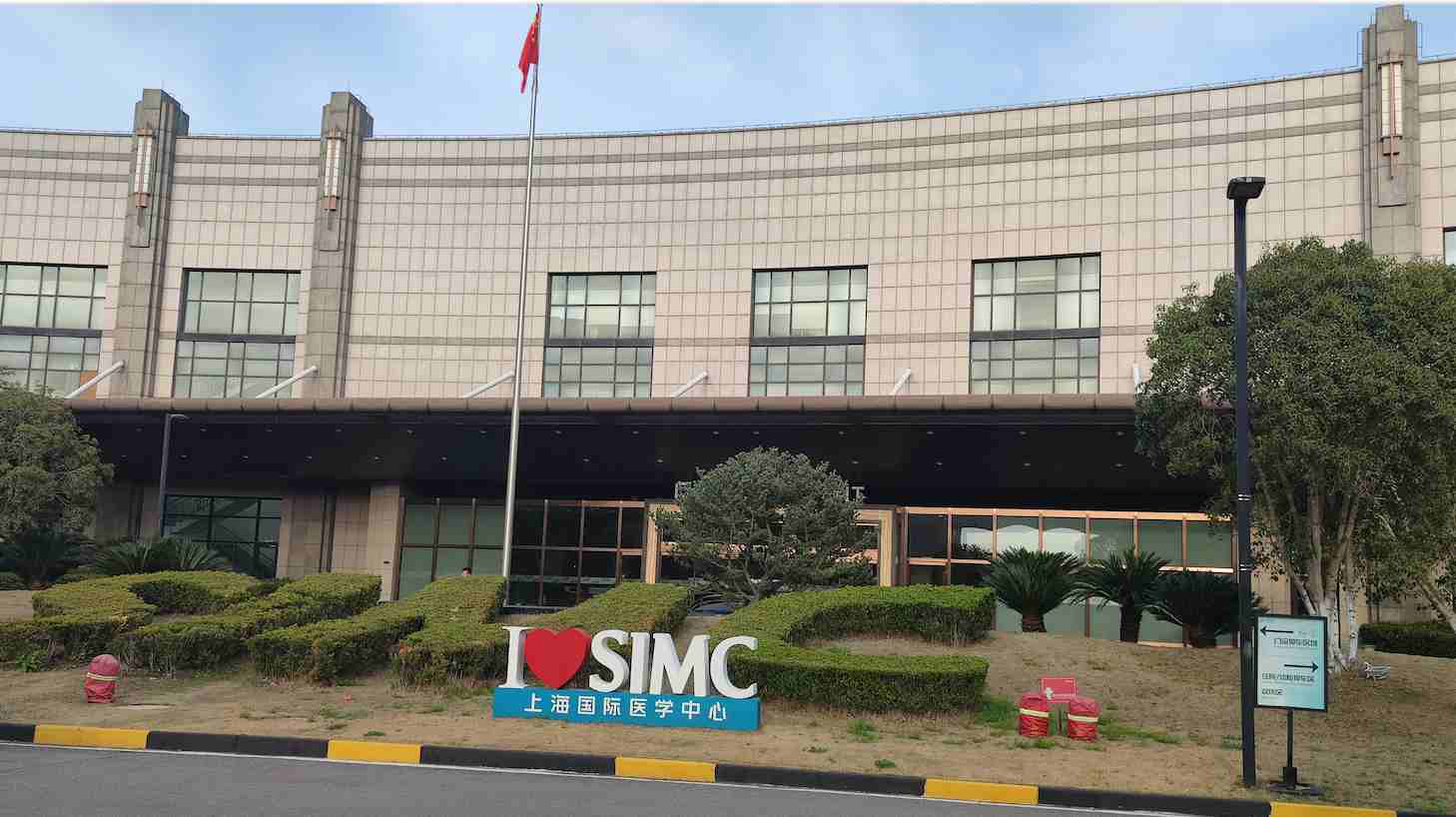 SIMC overview 2