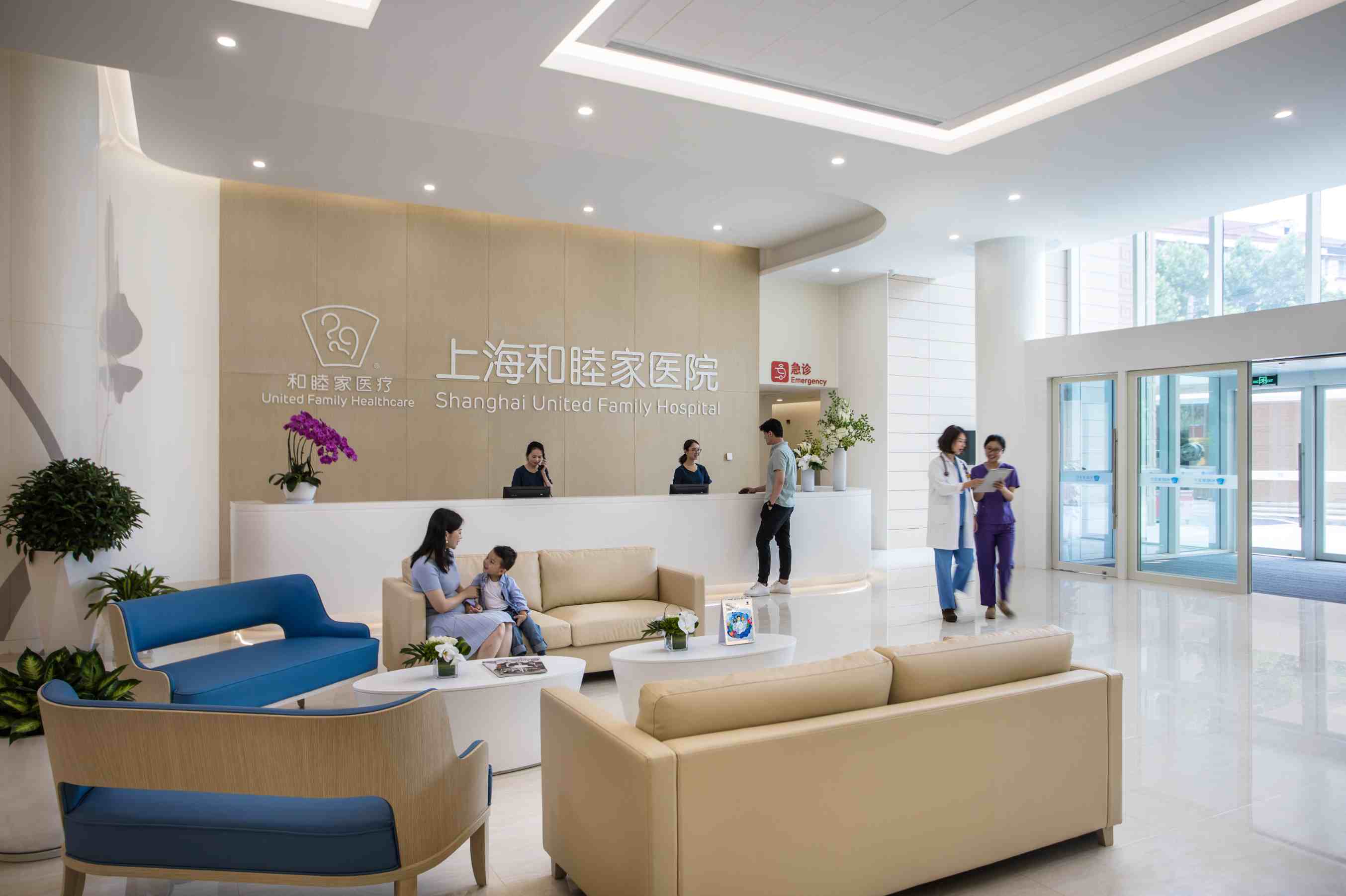 United Family Healthcare highlights image 2